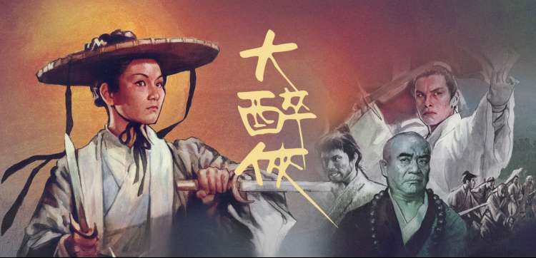 酷酷影视今日主推悬疑科幻热播剧长夜星河海报
